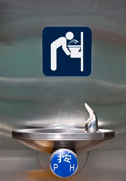 Sink in airport — Stock Photo, Image