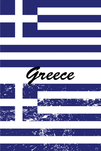 Drapeau de Grèce — Photo