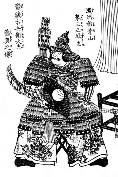 Medieval japanese warrior — Stock Photo, Image