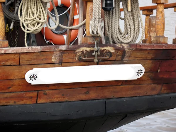 Frammento di barca con equipaggiamento della nave — Foto Stock