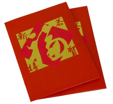 Chinese red pocket clipart