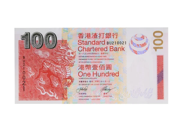 stock image A hundred Hong Kong dollar note