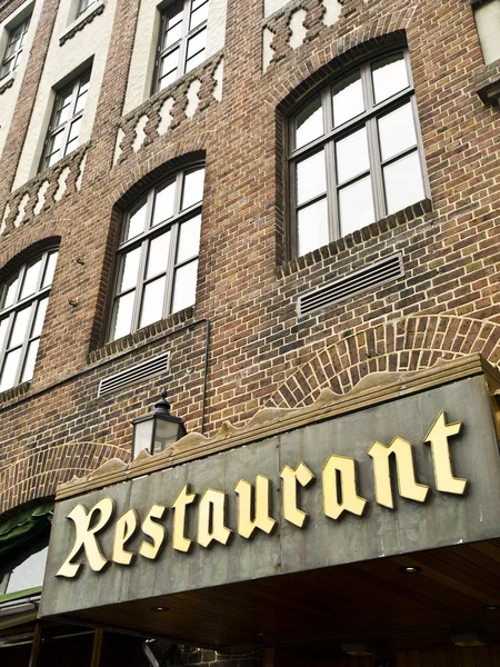 Antik Restoran — Stok fotoğraf