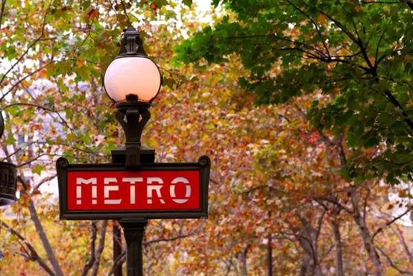 Паризьке метро — стокове фото