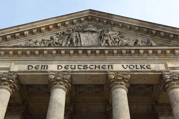 Deutscher Reichstag — Φωτογραφία Αρχείου