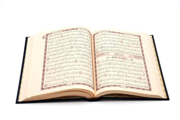 पवित्र कुरान — स्टॉक फ़ोटो, इमेज
