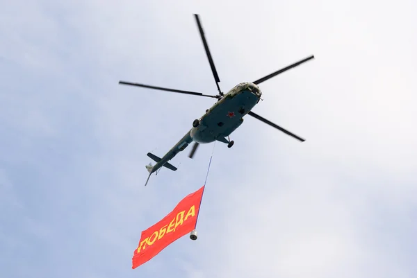 Mi-8 with "Victory" banner — Stock Photo, Image
