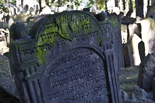 Еврейское кладбище — стоковое фото