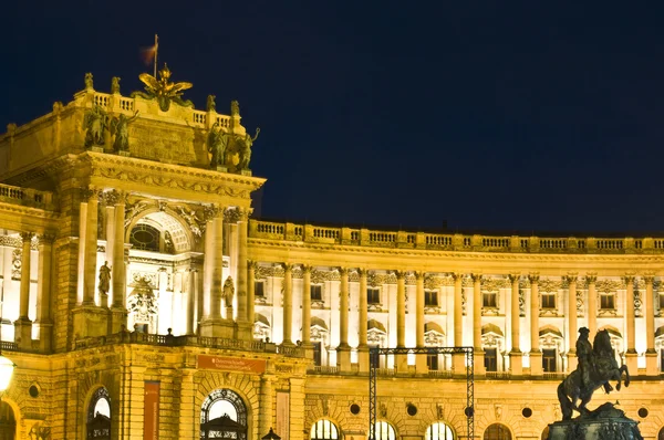 Hofburg — Zdjęcie stockowe