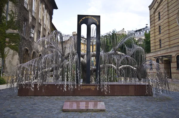 Memoriale dell'Olocausto in Ungheria — Foto Stock