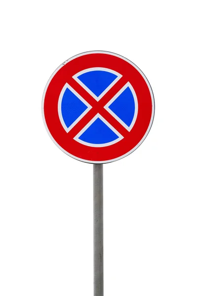 Zakazane parkowanie znak drogowy — Zdjęcie stockowe