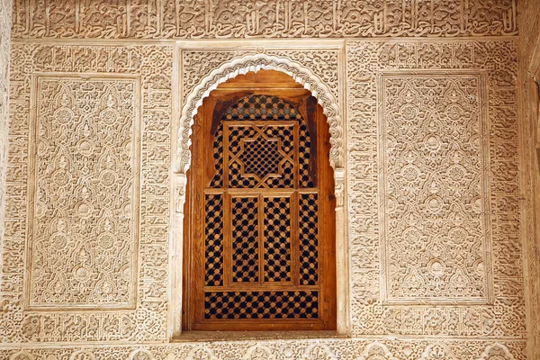Architektura islamu — Zdjęcie stockowe