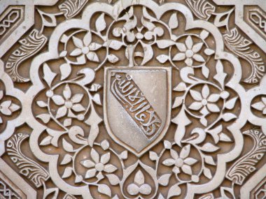 Alhambra duvar