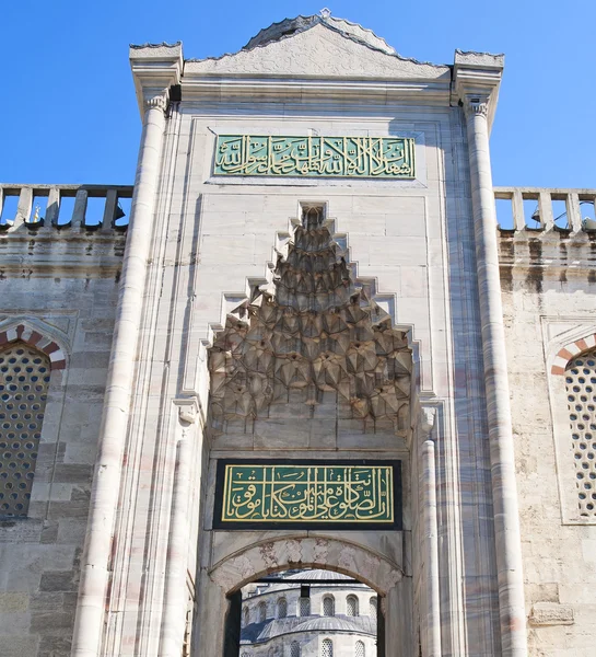 Entrance to a mosque — Stock Photo, Image