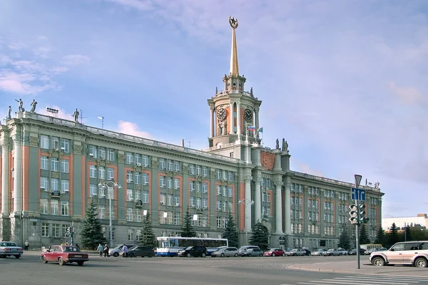 Ekaterimburgo: una ciudad en el centro de Rusia — Foto de Stock
