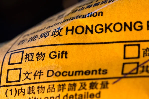 stock image HongKong Imports
