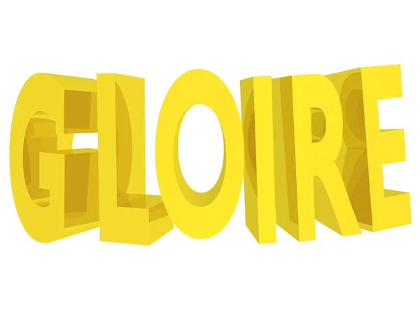 Glorie — Stockfoto