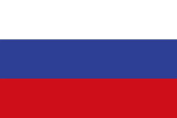Slowakische Republik — Stockfoto