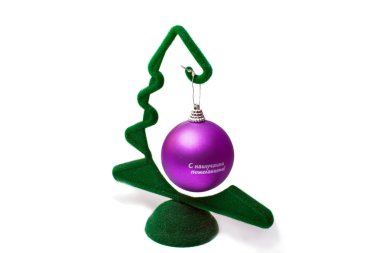 Christmas (New Year) artifical fir wit ball clipart