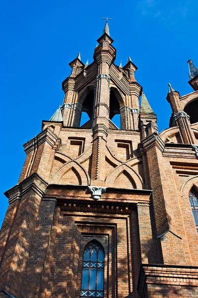 stock image Roman-Catholic church