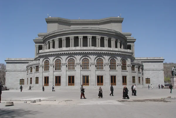 Ereván Imagen de stock