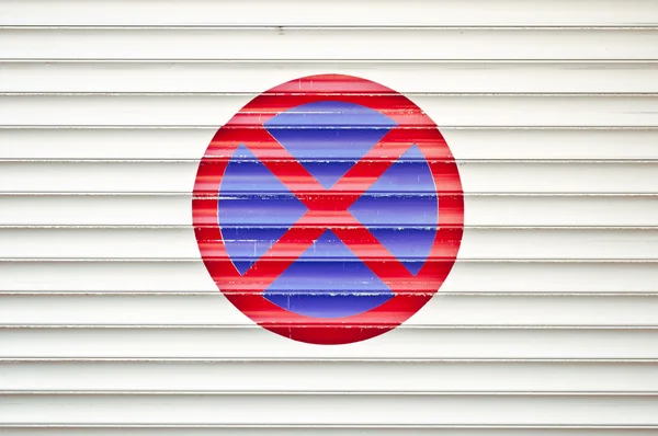 No parking sign on garage — Stock Photo, Image