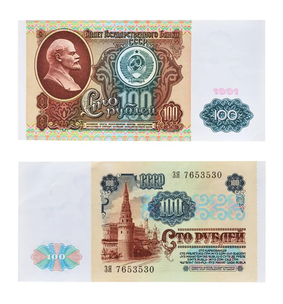 Hundred USSR rubles — Stock Photo, Image