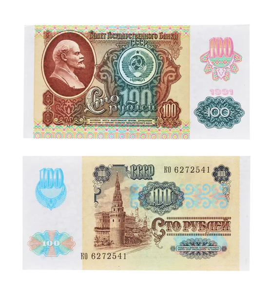 Hundred USSR rubles — Stock Photo, Image