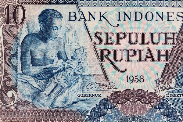 Ινδονησιακά-νόμισμα — Φωτογραφία Αρχείου