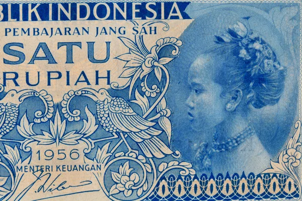 Moeda indonésia — Fotografia de Stock