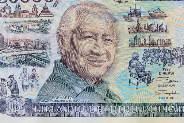 Индонезийская валюта — стоковое фото