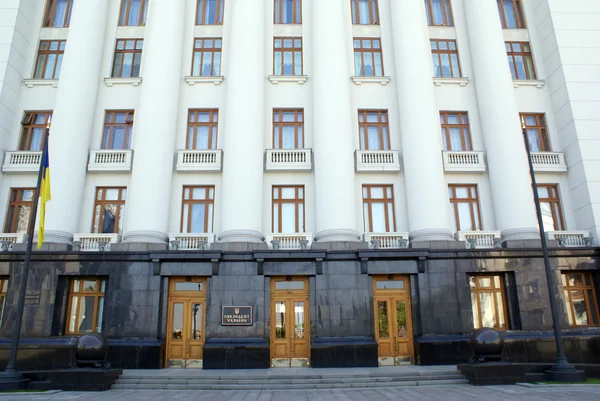 대통령 사무실 — 스톡 사진