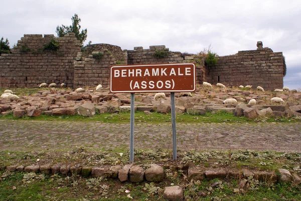 Stock image Wall and sign