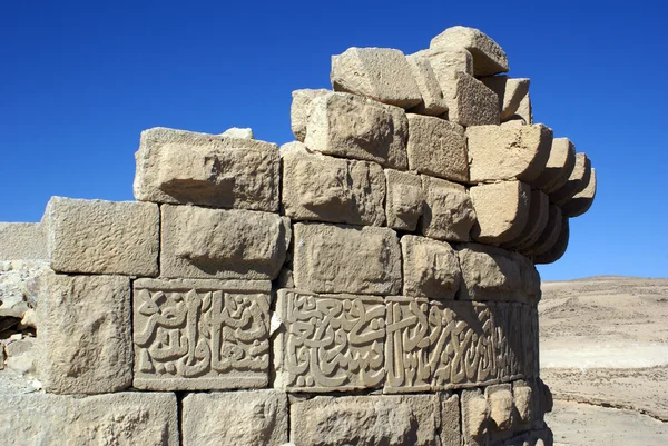 Арабские буквы на башне — стоковое фото