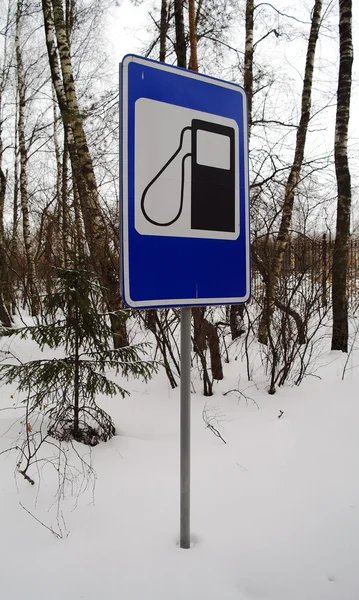 Autorefuelling znak, w zimie w parku — Zdjęcie stockowe