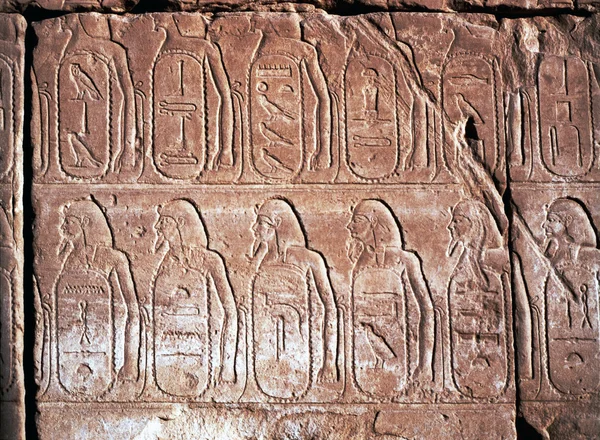 Lista de Cananeus da Thutmose — Fotografia de Stock