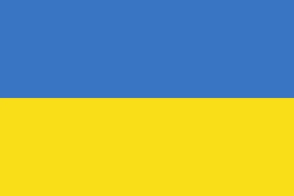 Die Nationalflagge der Ukraine — Stockfoto