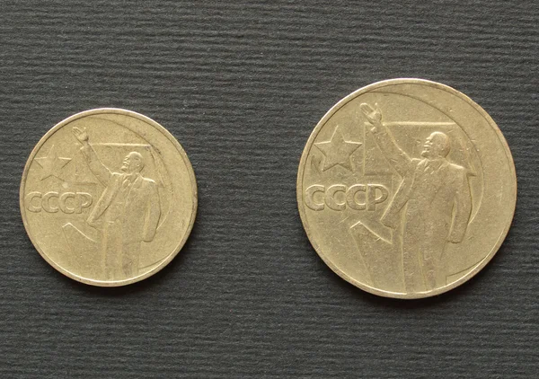 苏联硬币 — 图库照片