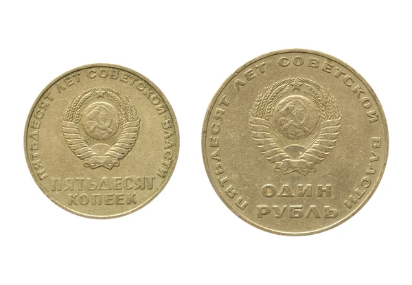 Moneda CCCP — Foto de Stock