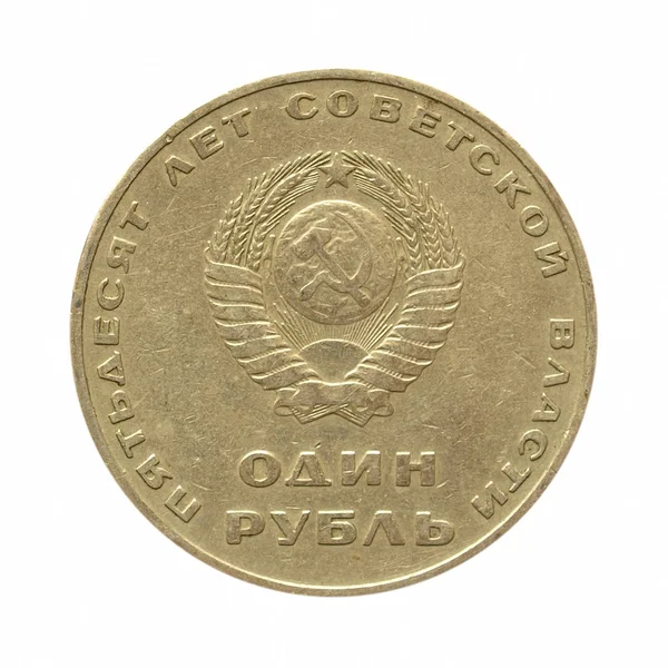 Moneda CCCP —  Fotos de Stock