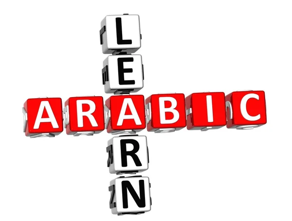 Aprender árabe Crossword — Fotografia de Stock