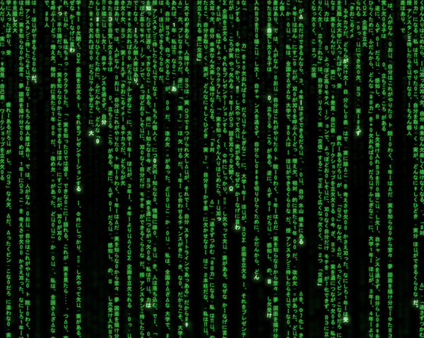 Цифровой фон
