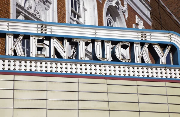 Kentucky znak — Zdjęcie stockowe
