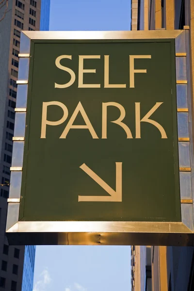 Self Park sinal — Fotografia de Stock