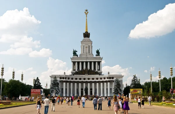 stock image Exhibition Center in Moscow