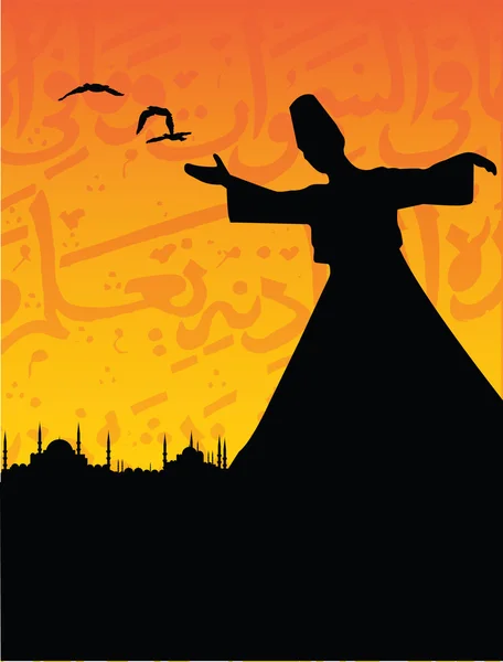 Суфізм — стоковий вектор