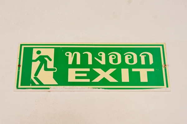 Guide exit on the wall
