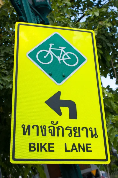 Bike lane — Stock Photo, Image