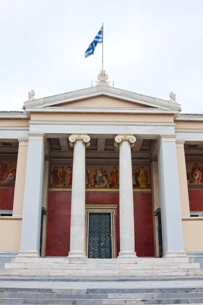 Národní a Kapodistriovy univerzity v Aténách — Stock fotografie