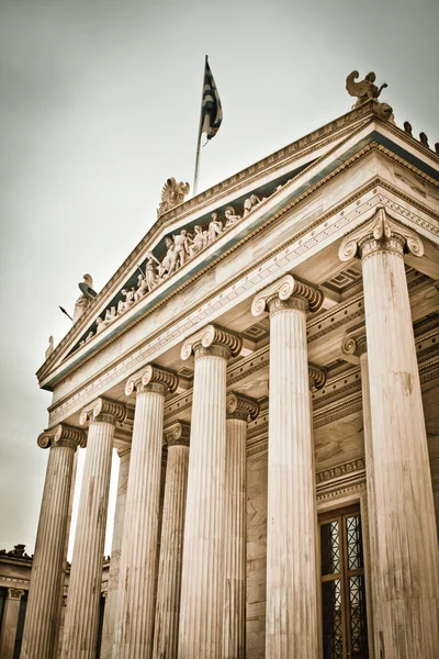 L'Accademia di Atene — Foto Stock